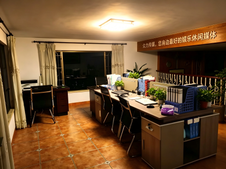 办公场所